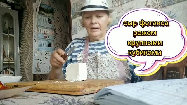БАКЛАЖАНЫ в греческом салате, супер заправка#деревенскаякулинария #рецепты #село