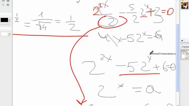 РешуЕгэ С1 смотреть онлайн