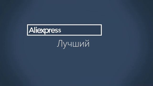 dreamfarm насадка tapi купить алиэкспресс смотреть онлайн