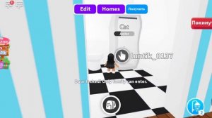 Прокачка с нуля. Адопт ми. День 1.