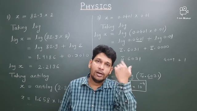 LOG TABLE || Lecture- 2 смотреть онлайн