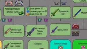 КАК СДЕЛАТЬ ЗЕНИТ В ТЕРРАРИИ ГАЙД