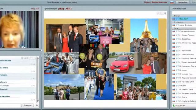 КНУК- 3 Экспресс презентация Орифлэйм смотреть онлайн