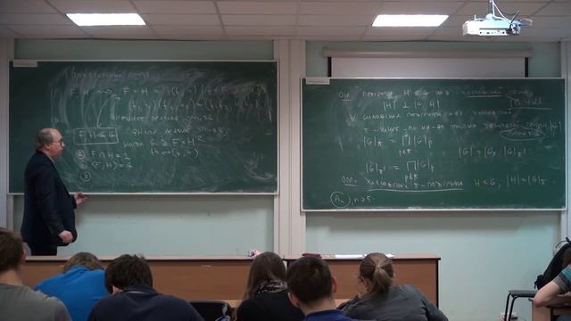 Лекция 53  Высшая алгебра  Николай Вавилов  Лекториум