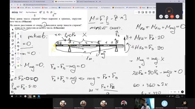 ВСОШ подготовка (17.09.22 8-9 класс) смотреть онлайн