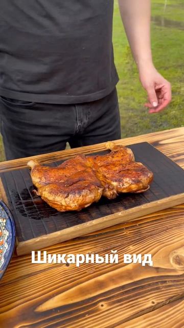 Курица тапака #shorts смотреть онлайн