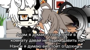 💥Наша жизнь #24 💥 оригинальный сюжет ⁉️ //Gacha life \\⁉️