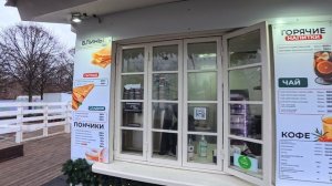 КАТОК В ПАРКЕ ГОРЬКОГО