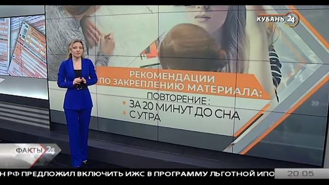 Как сдать ЕГЭ – рекомендации для учеников и их родителей смотреть онлайн