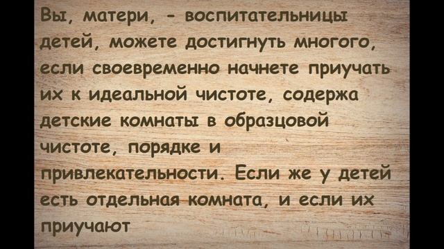 Воспитание _ Приучать детей к чистоте