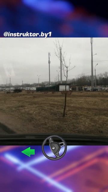УЗКИЙ РАЗВОРОТ на маршруте ГАИ #учуводить #вождение #экзаменвгаи #автоинструктор