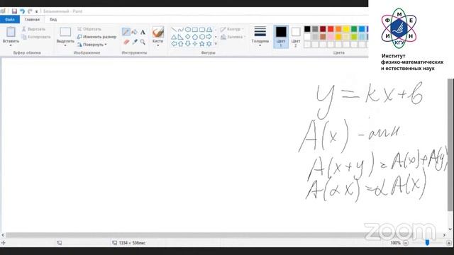 Преподавание математики в школе с точки зрения работающего в ВУЗе выпускника МГУ. смотреть онлайн