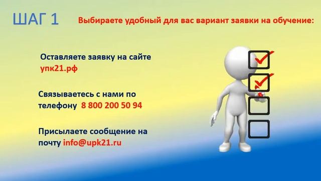 Видеоинструкция для дистанционного обучения смотреть онлайн