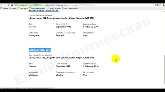 REDEX РЕДЕКС Проверка Легальности и Официальные Документы Компании смотреть онлайн