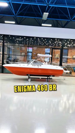 Enigma 460 BR Orange