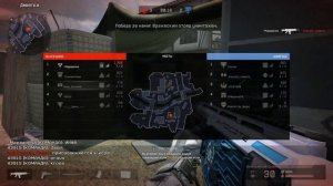 SPECTATOR MODE WARFACE