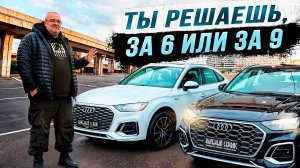 AUDI Q5- Отличия Европы от Китая.