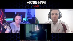 Реакция на клип Хаски - Молодой Русский