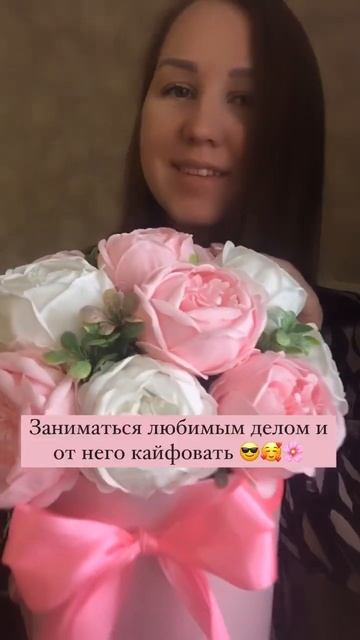 Ссылка на обучение в описании или ищи меня в инст: @myflowers__32 (2 подчеркивания) смотреть онлайн