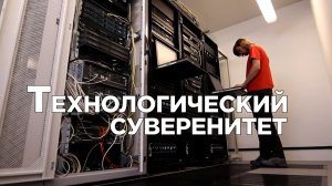 Программируемый логический контроллер ПЛК-Эльбрус,партия соевого масла и др новости импортозамещения