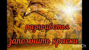 Ах,  как хочется просто жить...Стихи З.Шаповаловой,    музыка Е. Жуковской