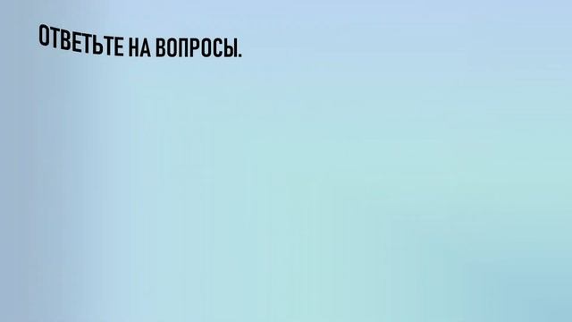 Родной город_Тексты РКИ_А1-А2 смотреть онлайн