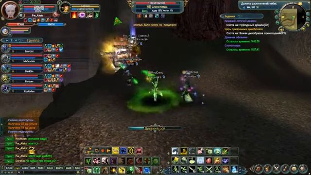 Прохождения 59 данжа на сервере Протон смотреть онлайн