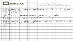 Задание №53 - ГДЗ по алгебре 7 класс (Мерзляк А.Г.)