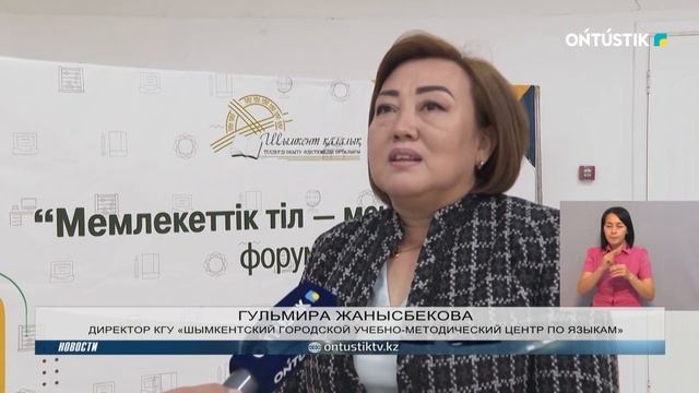 ДЕНЬ ЯЗЫКОВ НАРОДА РК смотреть онлайн