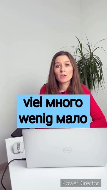 #немецкий #немецкийязык #немецкийснуля #немецкиеслова #немецкийдляначинающих #учимнемецкий смотреть онлайн