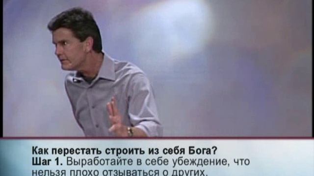 5 Как перестать строить из себя Бога смотреть онлайн