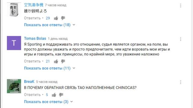 В тренде YouTube Хорхе Сауза Palavras de Jorge Sousa durante o Real SC x Sporting CP B смотреть онлайн