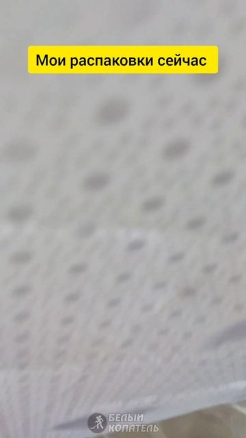 Мои новые распаковки смотреть онлайн