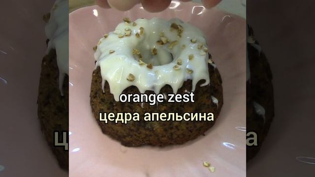 Глазурь для кексов.🍮 Декор. SeesIcing for cupcakes. Decor. Eng. subtitles. #Shorts смотреть онлайн