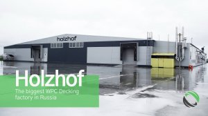 HOLZHOF.
The biggest WPC factory in Russia