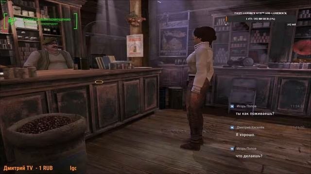 Syberia 2.Полное прохождение на русском языке!