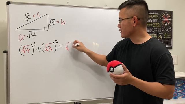 an easy radical right triangle problem смотреть онлайн