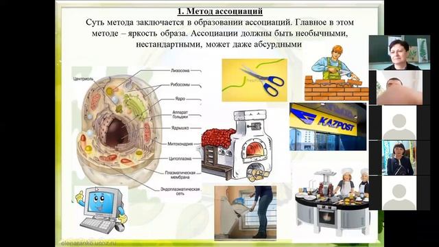 учитель биологии КГУ "Средняя школа № 9" Никулина Ольга Васильевна представляет свой опыт смотреть онлайн