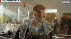 Ваша Честь 1-2 серия (2022) Драма на Первом // Анонс