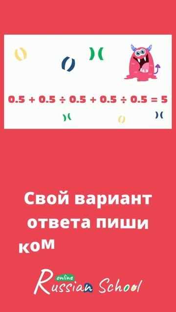 7. Задача для 15 лет. Олимпиада по математике. Задачи для Двуязычных и мультилингвов подростков