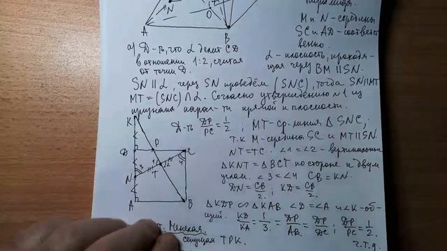 Вариант №442. А. Ларин. Стереометрия смотреть онлайн