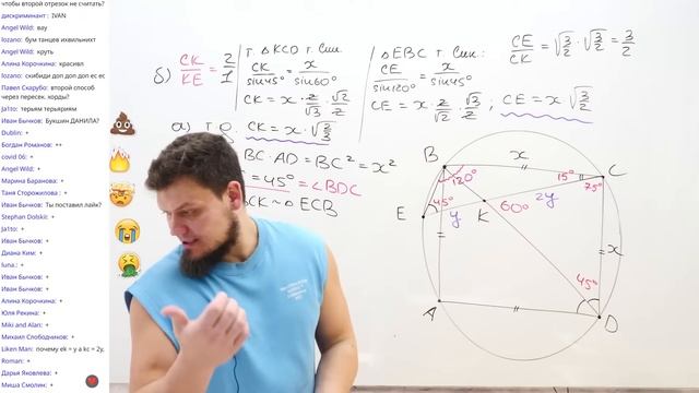 Планиметрия с окружностями | Задачи из ЕГЭ прошлых лет | №17 ЕГЭ по математике