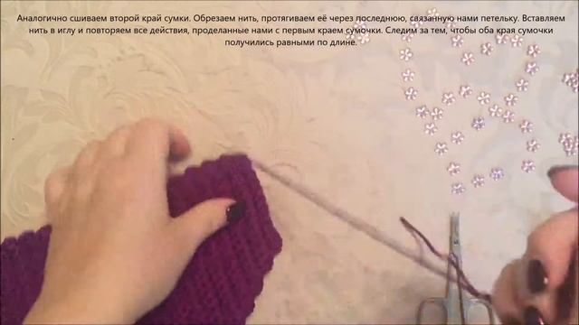 Проще простого! Самая летняя сумка-ракушка. Сумка крючком. Вязаная сумка. Часть 3.