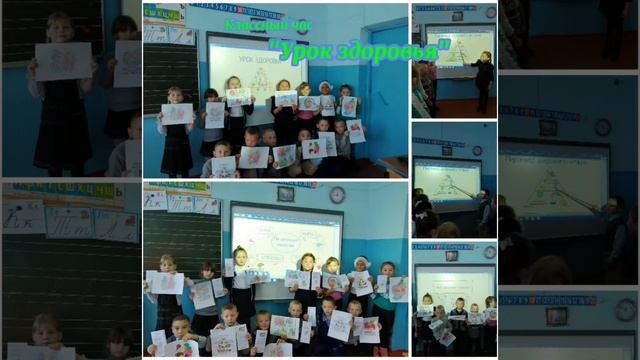 Основы здорового питания МОУ ООШ С.КАЙДАЛОВО смотреть онлайн