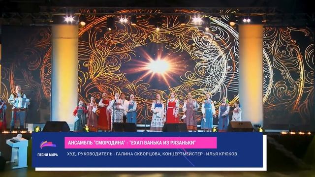 Гала-шоу проекта "Песни Мира "Н. Новгород 21 марта 2024 г. Прямая трансляция 26.04.24 г. Хоровидение