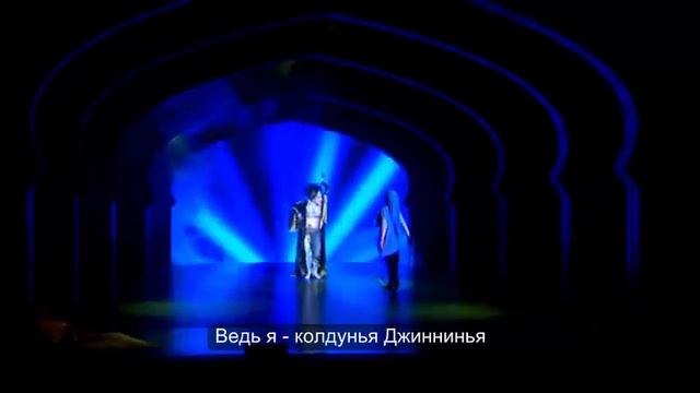Sherazade, les mille et une nuits. Act 1 (Русский текст) смотреть онлайн