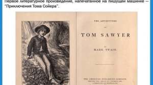 Интересные научные факты для детей