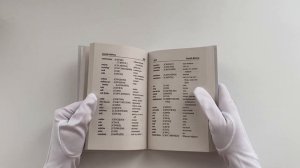 Популярный англо-русский русско-английский словарь с произношением