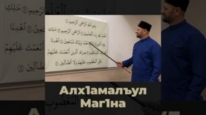 Перевод на аварском Алхам