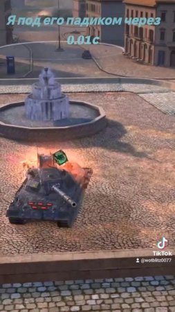 Мемчик)) #вот #wotblitz #wot #gsn #танки #обзор #worldoftanks #worldoftanksblitz #world #games